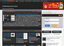 FriendlyFreelance เว็บไซค์สำหรับผู้ที่รักการทำงานอย่างอิสระ