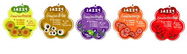 สื่อสิ่งพิมพ์