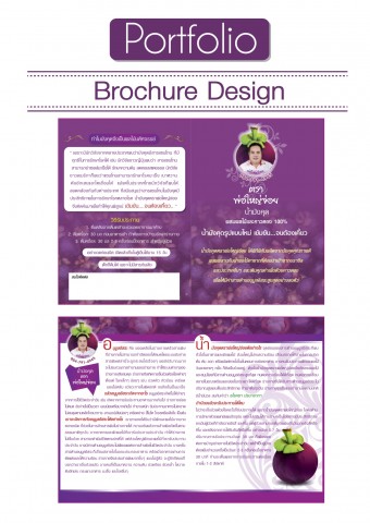 นักออกแบบ/Designer
