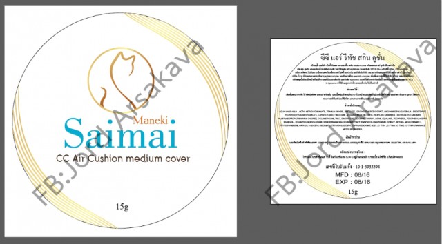 กราฟฟิค/วาดภาพ