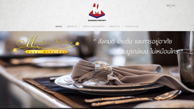 กราฟฟิค/วาดภาพ