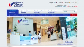 Saensuk Design รับออ