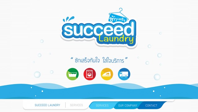 กราฟฟิค/วาดภาพ