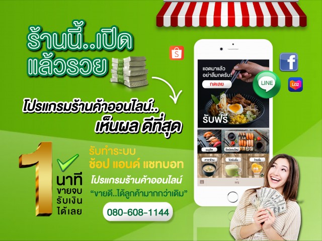 โปรแกรมเมอร์/IT