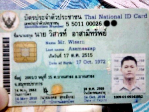 รับจ้างทั่วไป