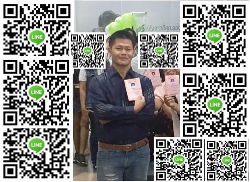 รับจ้างทั่วไป