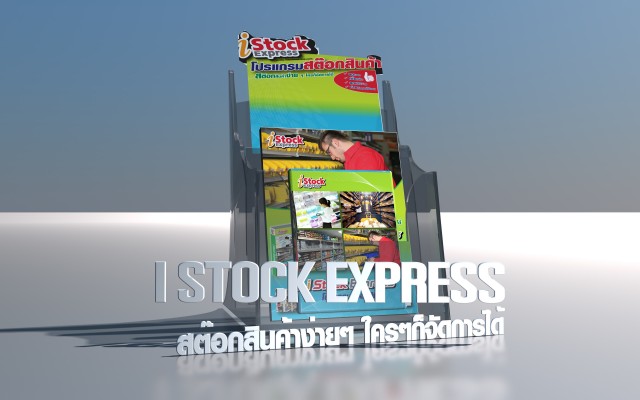 กราฟฟิค/วาดภาพ