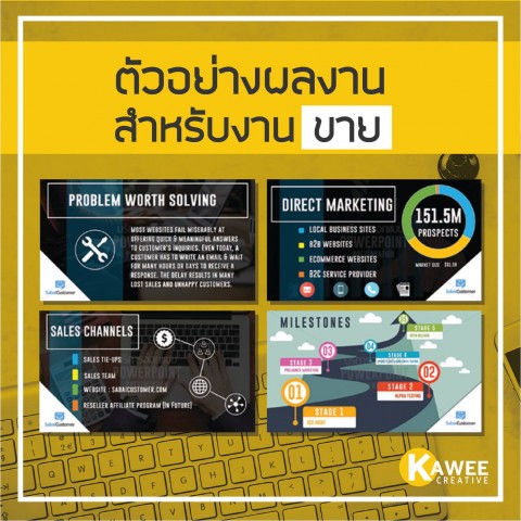 นักออกแบบ/Designer