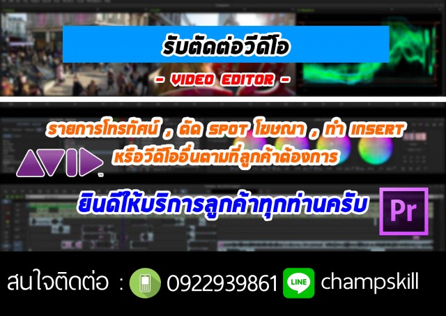 สื่อสิ่งพิมพ์