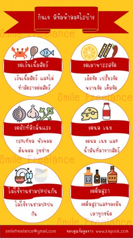 ฟรีแลนซ์อื่นๆ