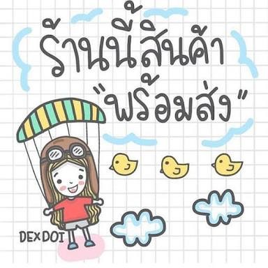 รับจ้างทั่วไป