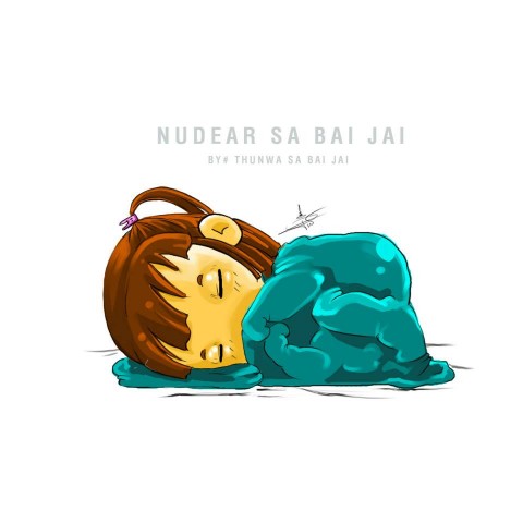 กราฟฟิค/วาดภาพ