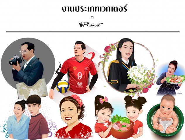 นักออกแบบ/Designer