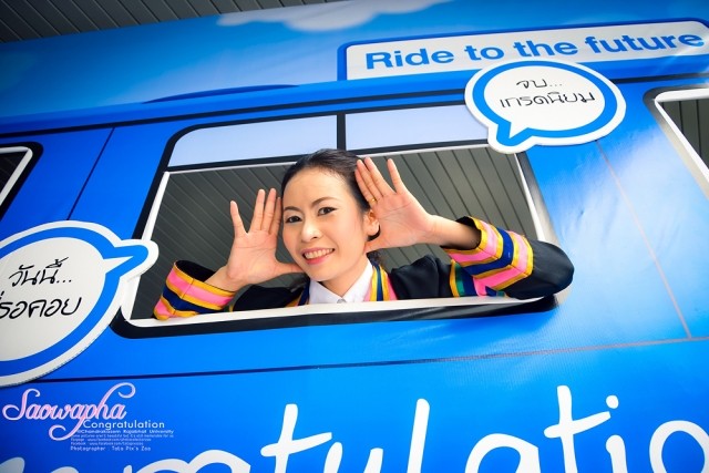 ช่างภาพ/ตากล้อง