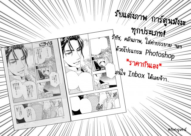 กราฟฟิค/วาดภาพ