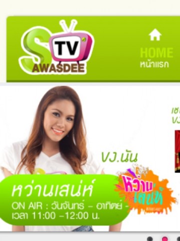 DJ/พิธีกร