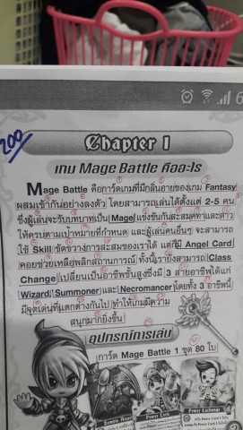 ฟรีแลนซ์อื่นๆ