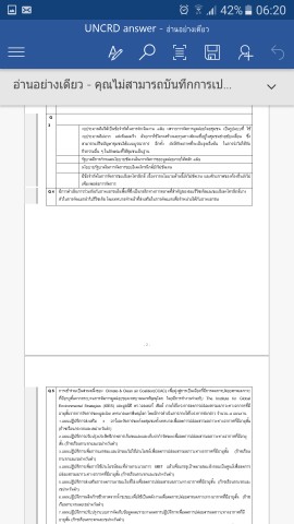 นักแปลภาษา