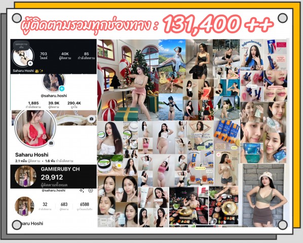 รีวิวสินค้า