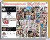 รีวิวสินค้า
