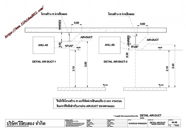 รับจ้างทั่วไป