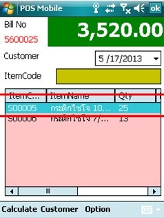 โปรแกรมเมอร์/IT