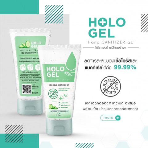 นักออกแบบ/Designer