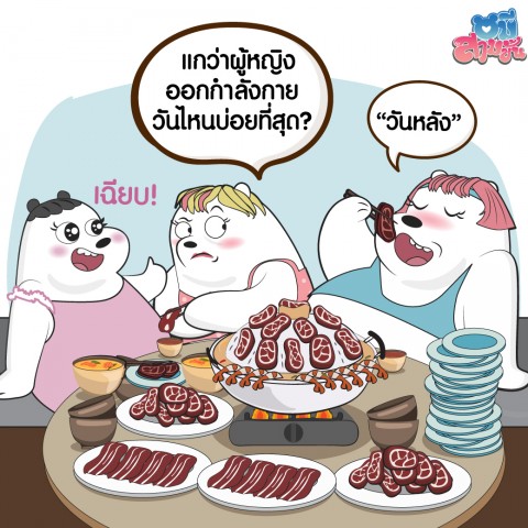 กราฟฟิค/วาดภาพ