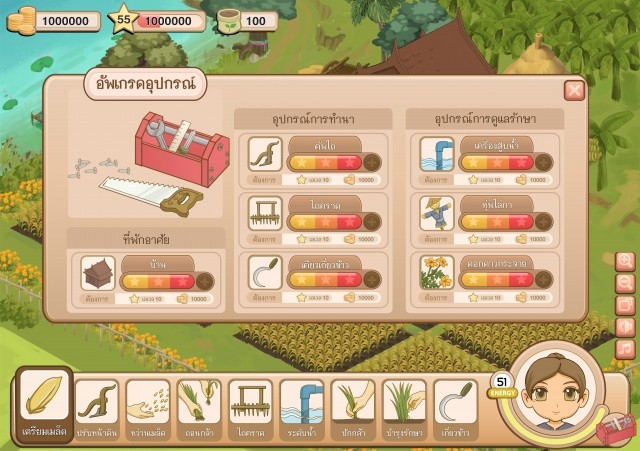 กราฟฟิค/วาดภาพ