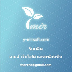รับจ้างทั่วไป