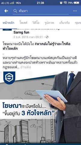 นักเขียน