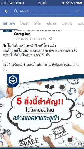 นักเขียน