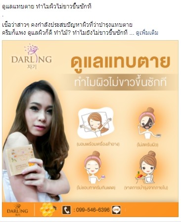 ฟรีแลนซ์อื่นๆ