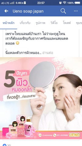 ฟรีแลนซ์อื่นๆ