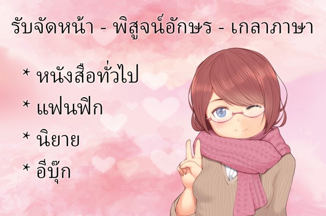 นักเขียน