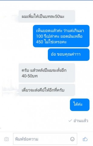 นักเขียน