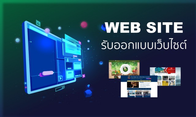 โปรแกรมเมอร์/IT