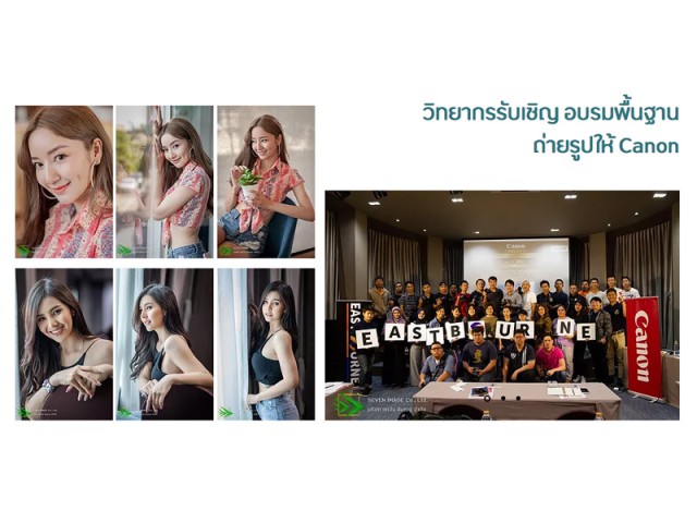 ฟรีแลนซ์อื่นๆ