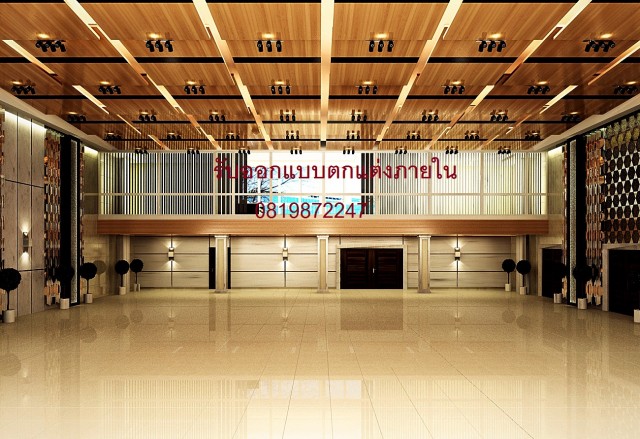 รับจ้างทั่วไป