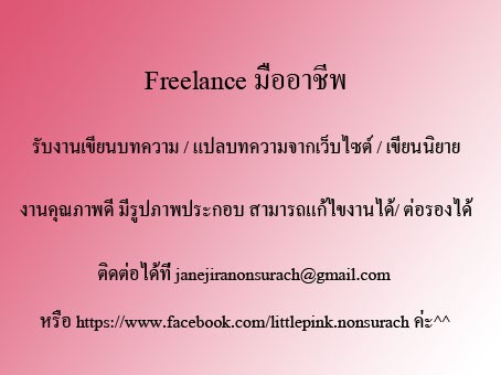 นักเขียน