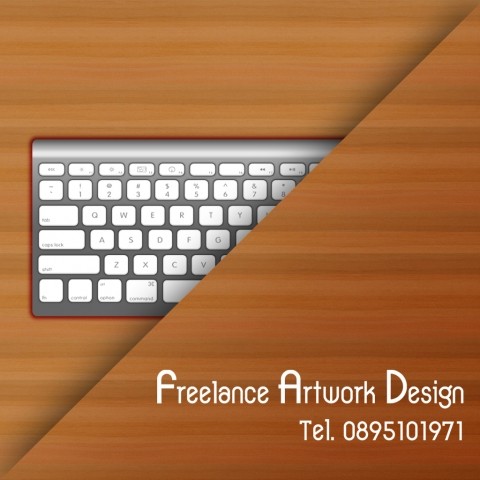 กราฟฟิค/วาดภาพ