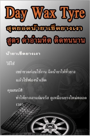นักออกแบบ/Designer