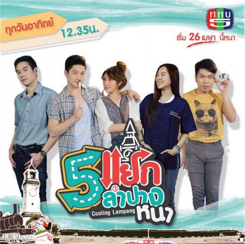 ช่างภาพ/ตากล้อง