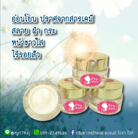 ช่างภาพ/ตากล้อง