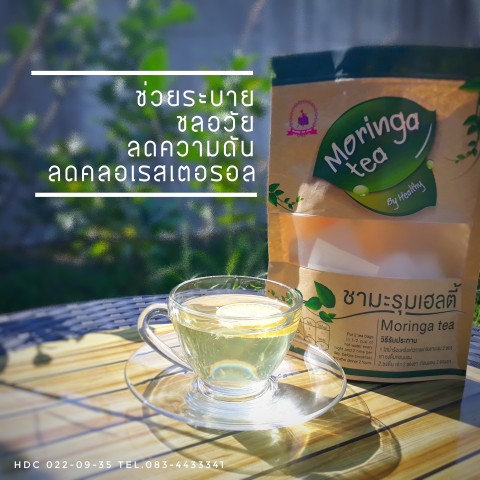 ช่างภาพ/ตากล้อง