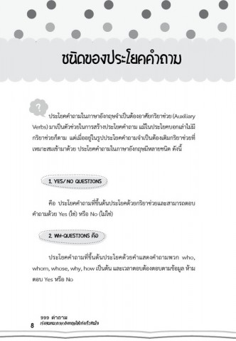 นักออกแบบ/Designer