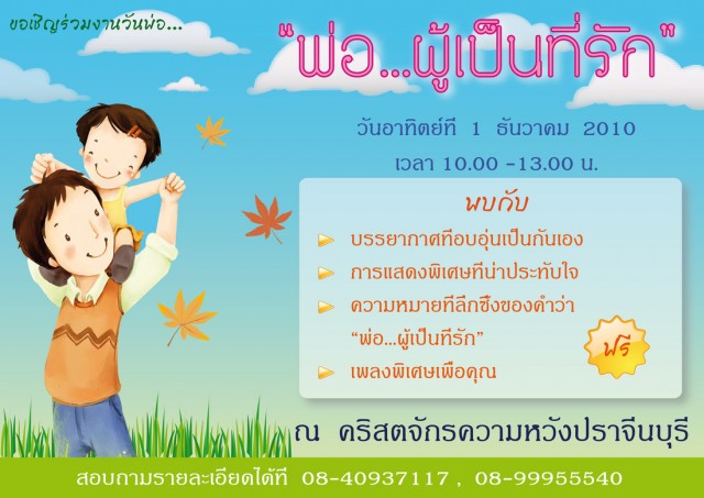 นักออกแบบ/Designer