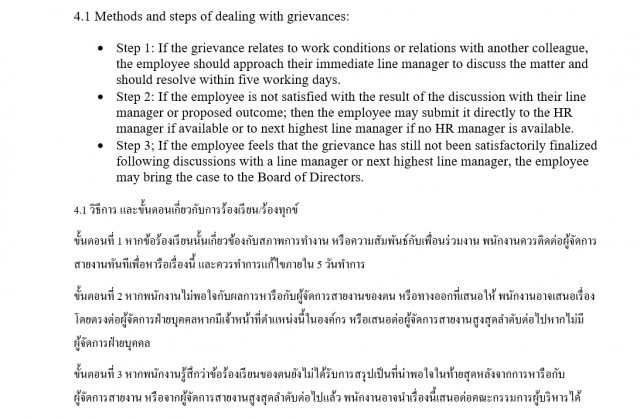 นักแปลภาษา