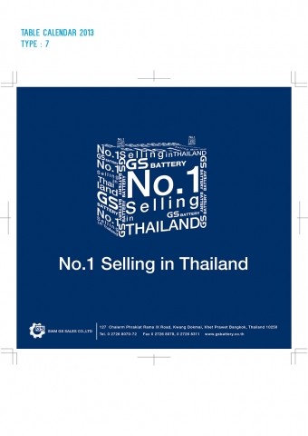 กราฟฟิค/วาดภาพ
