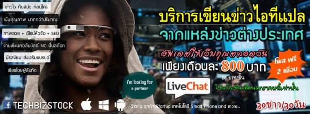 นักเขียน